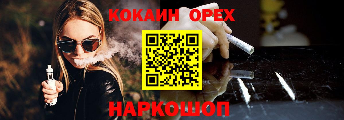 Cocaine 98% Ишимбай