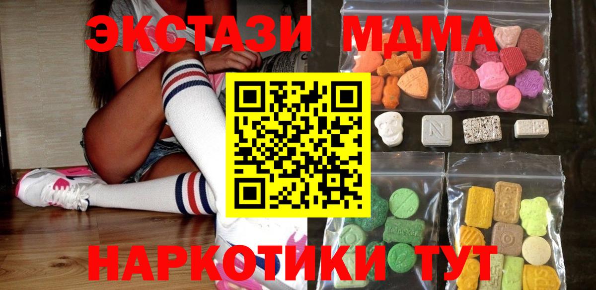 Экстази louis Vuitton Ишимбай