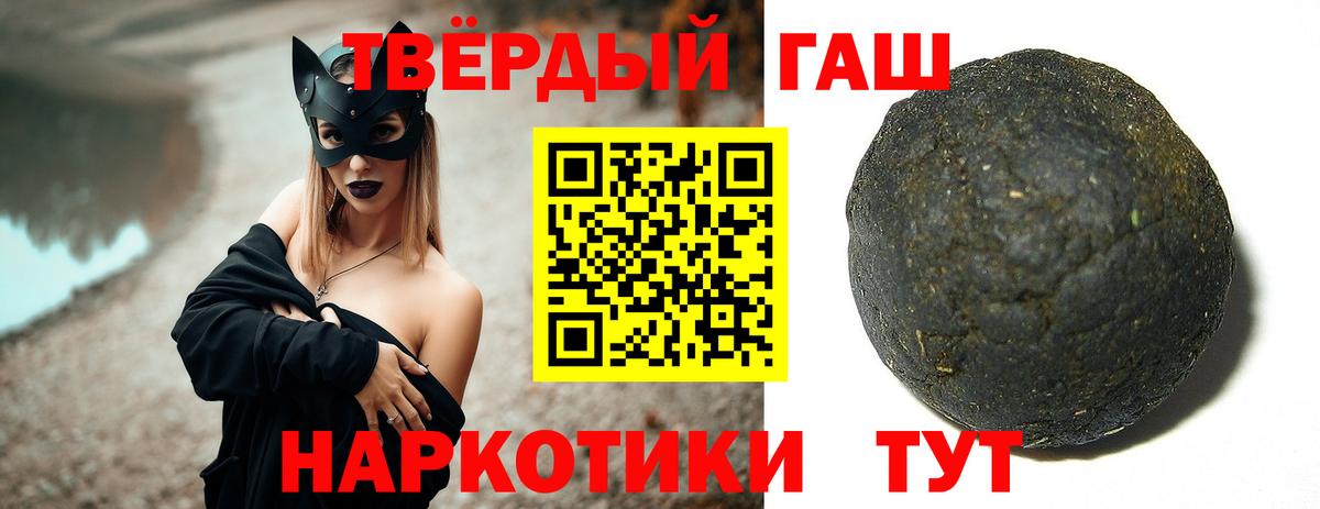 Гашиш Изолятор  Гашиш  Ишимбай  Вход с VPN 