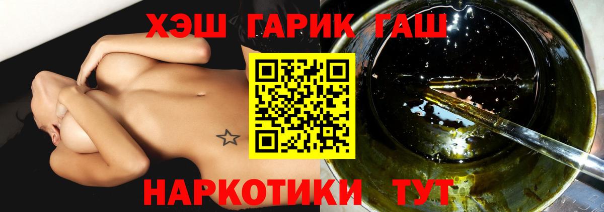 ГАШ ice o lator Ишимбай