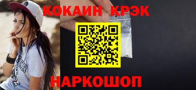 гашик Кулебаки