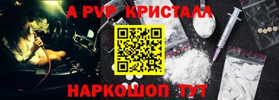 гашик Кулебаки