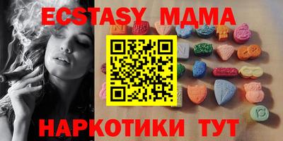 apvp Кумертау