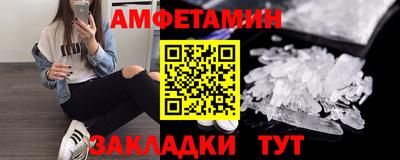 apvp Кумертау