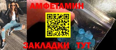 гашик Кулебаки