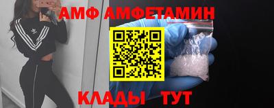 apvp Кумертау