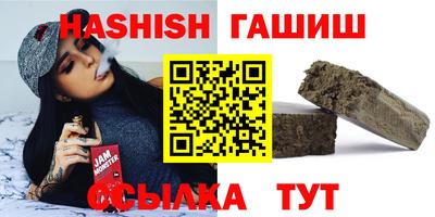 гашик Кулебаки