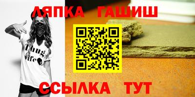 гашик Кулебаки