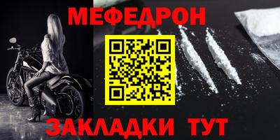 apvp Кумертау