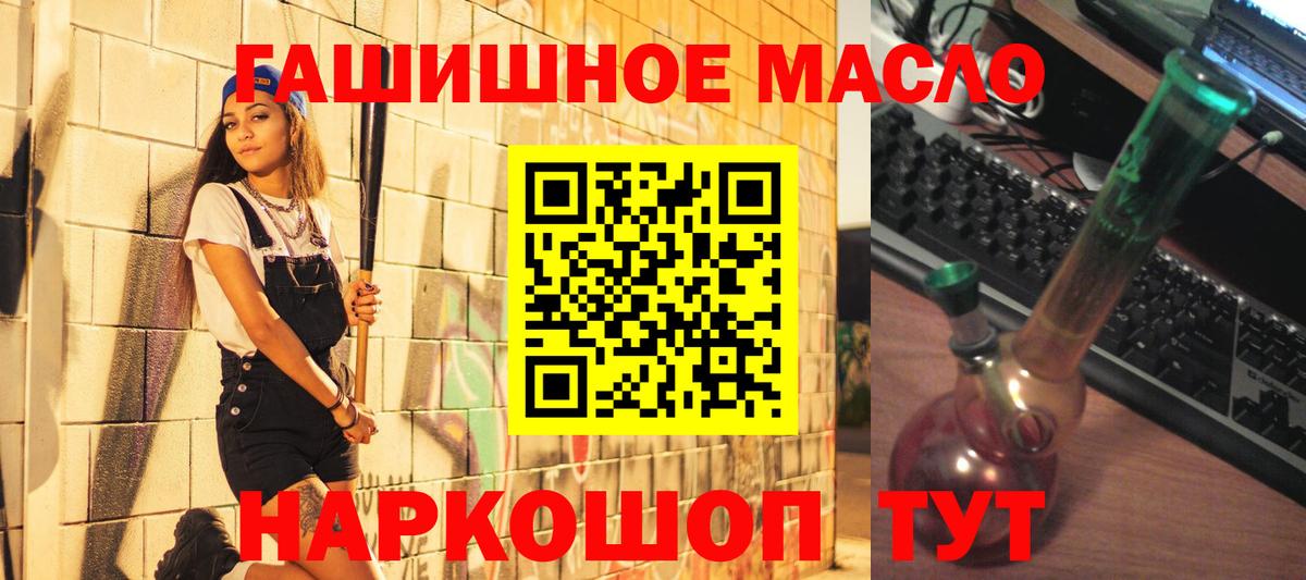 Дистиллят ТГК жижа Ишимбай