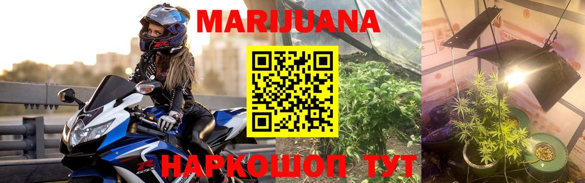 Марихуана LSD WEED Ишимбай